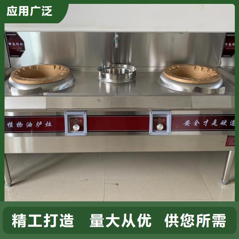 【厨房植物燃料油_植物油燃料源头厂家直销】
