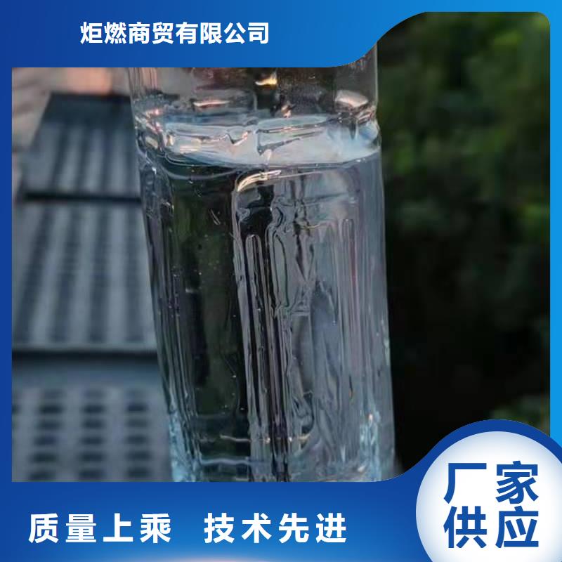 【厨房植物液体燃料】植物油燃料产地直销