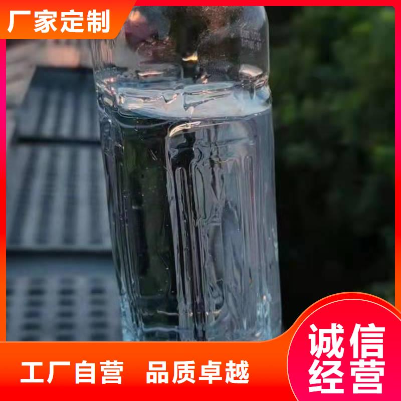 【廚房植物液體燃料植物油燃料用好材做好產品】