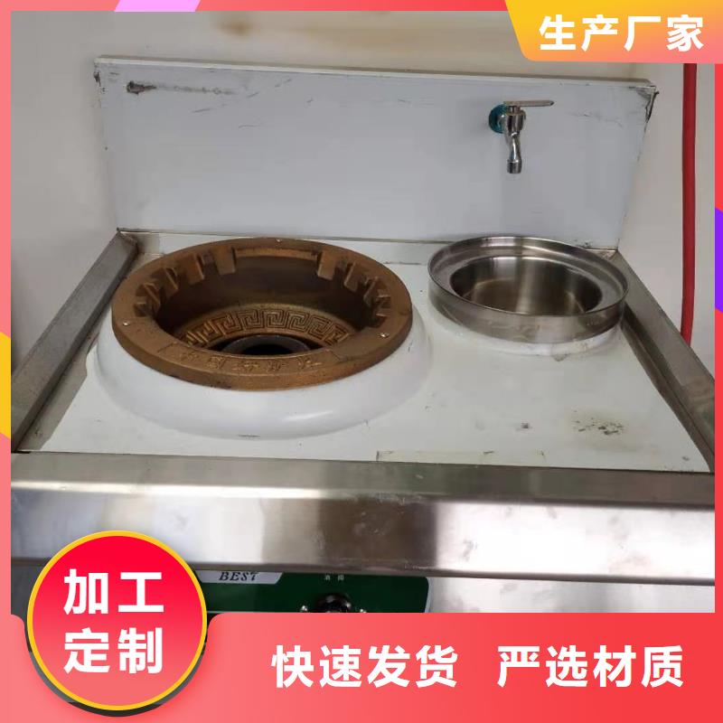 廚房植物液體燃料_【無醇燃料油配方】工廠現貨供應