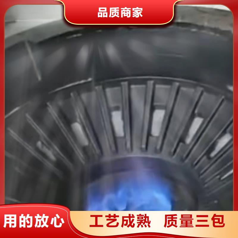 無醇植物燃料油無醇燃料定制批發