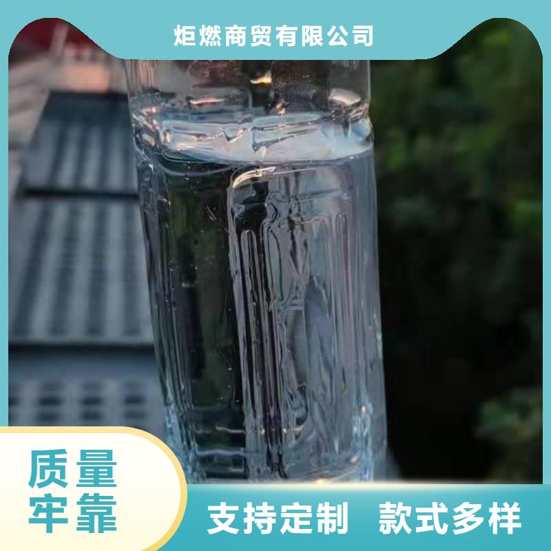 無醇植物燃料油無醇燃料技術培訓根據要求定制