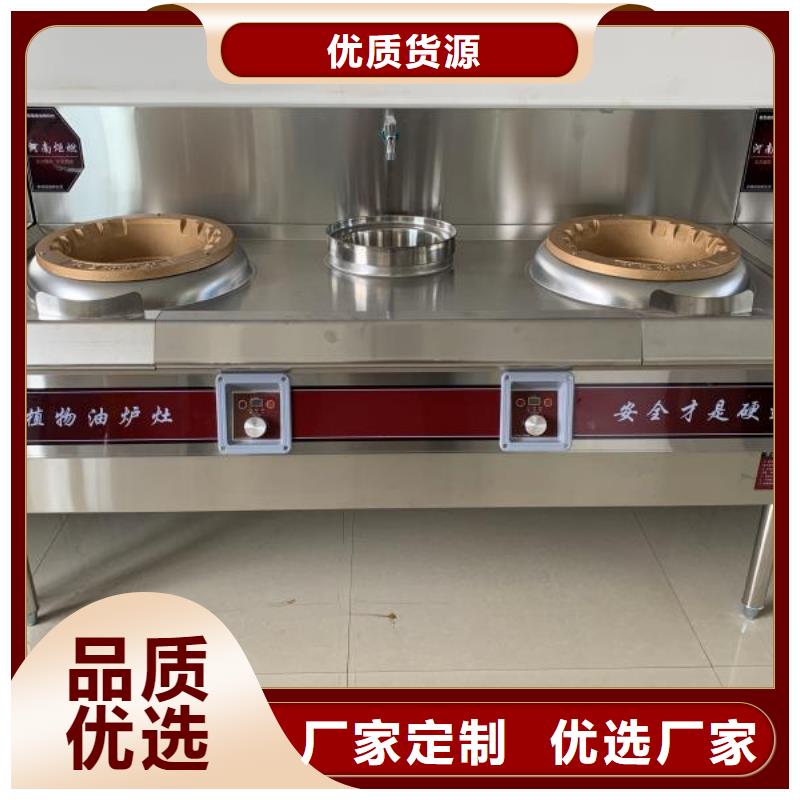 無醇植物燃料油【植物油燃料】誠信商家