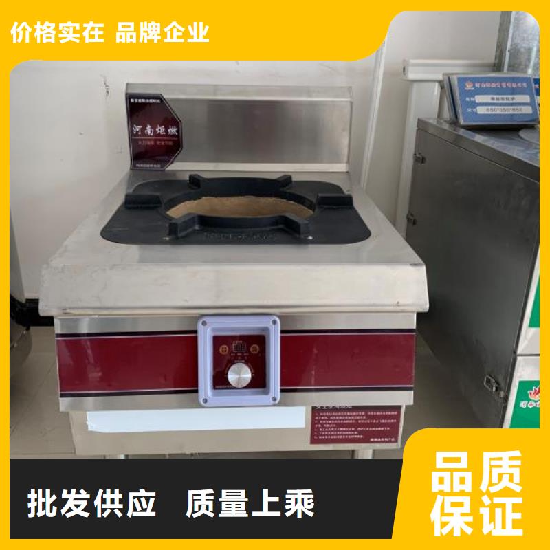 無醇植物燃料油無醇燃料定制批發