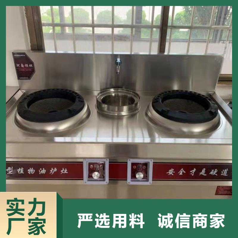 无醇植物燃料油【无醇燃料】专业生产品质保证