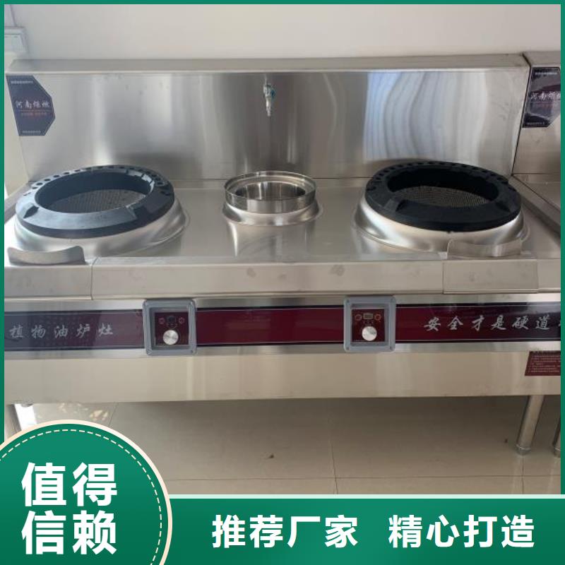 无醇植物燃料油-无醇燃料支持大小批量采购