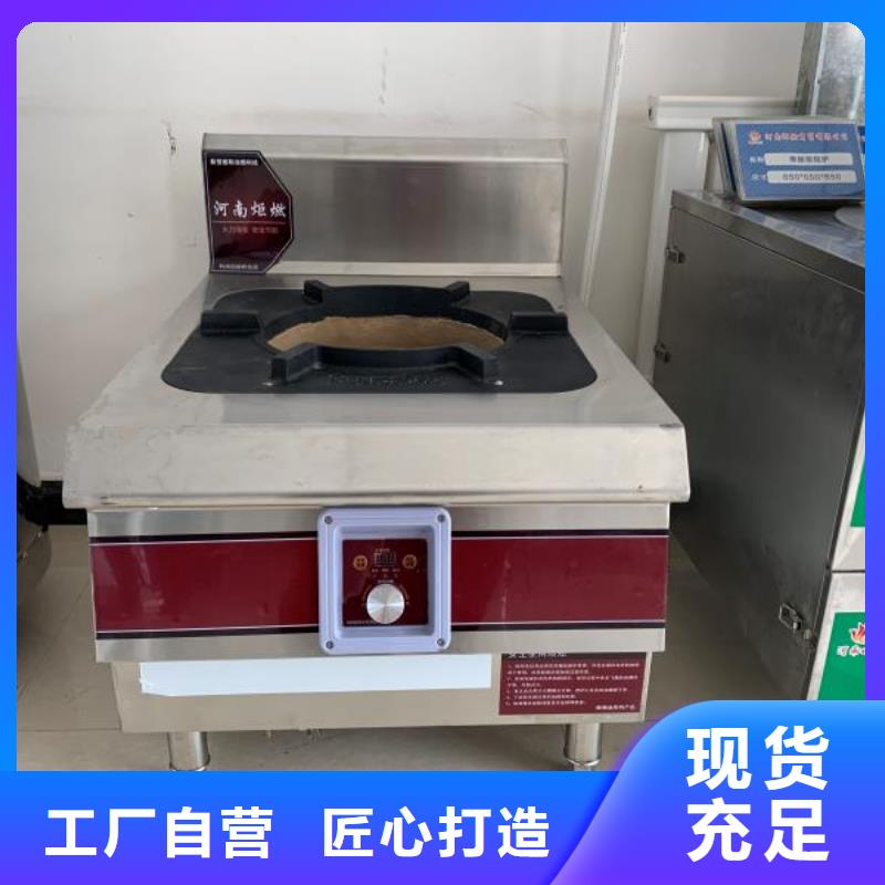 无醇植物燃料油【无醇燃料】专业生产品质保证