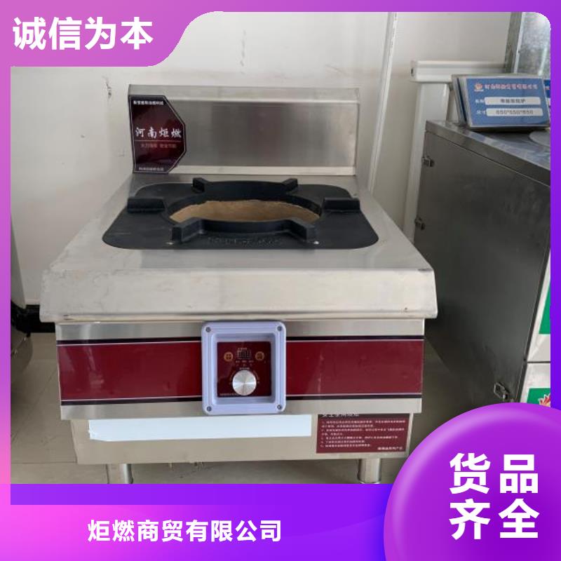 無醇植物燃料油【植物油燃料】誠信商家