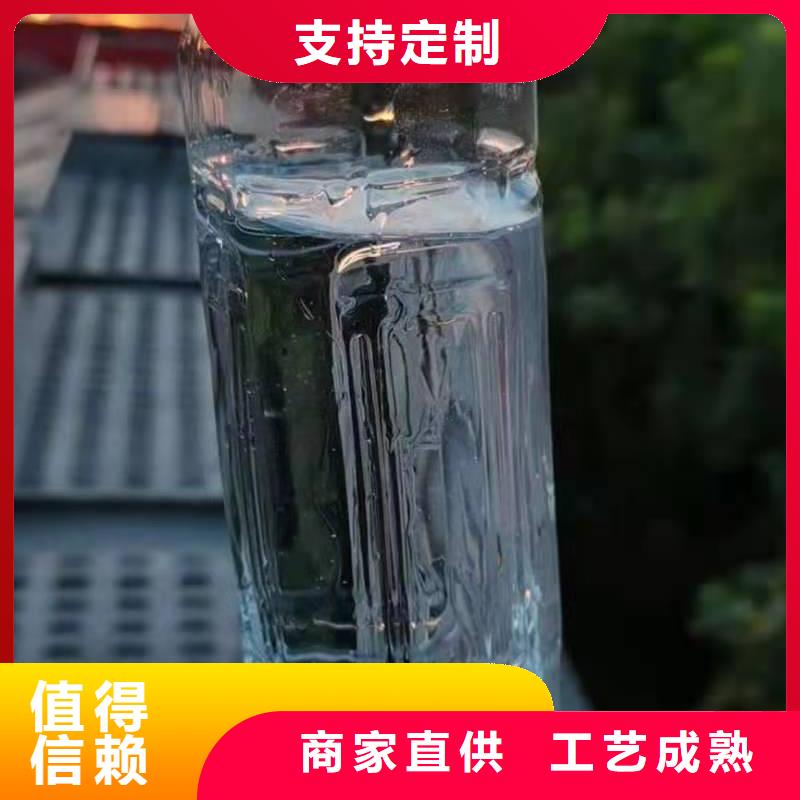 電噴植物油燃料灶具無醇燃料大庫存無缺貨危機