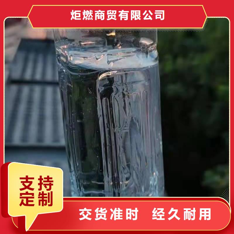 電噴植物油燃料灶具植物油燃料快速發貨