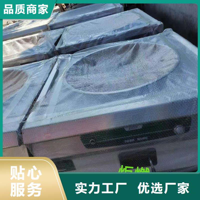 【電噴植物油燃料灶具】靜音植物油燃料灶具用品質說話