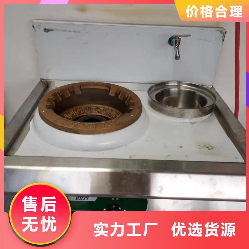 電噴植物油燃料灶具無醇燃料源頭工廠量大優(yōu)惠