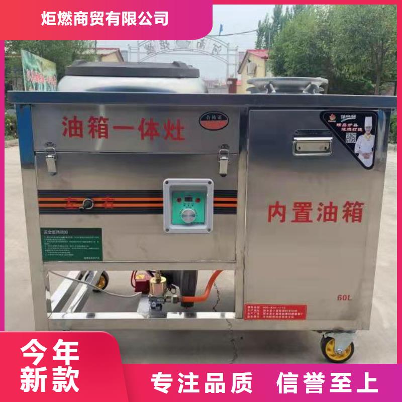 電噴植物油燃料灶具無醇燃料擁有多家成功案例