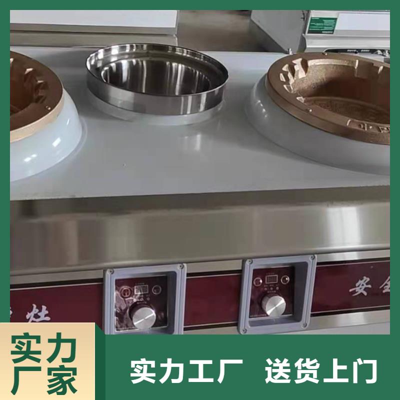 【飯店植物油燃料灶具】無醇燃料油配方詳細參數