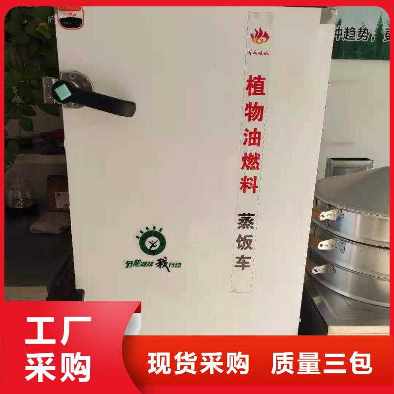 【飯店植物油燃料灶具-無醇燃料油配方專業設計】