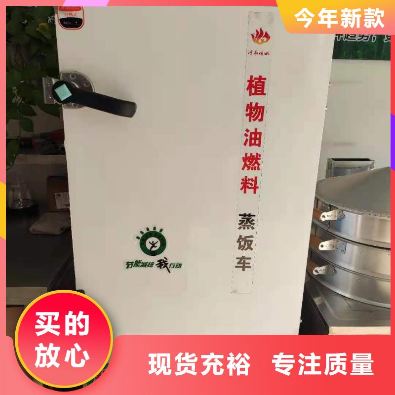 【飯店植物油燃料灶具】無醇燃料油配方詳細(xì)參數(shù)