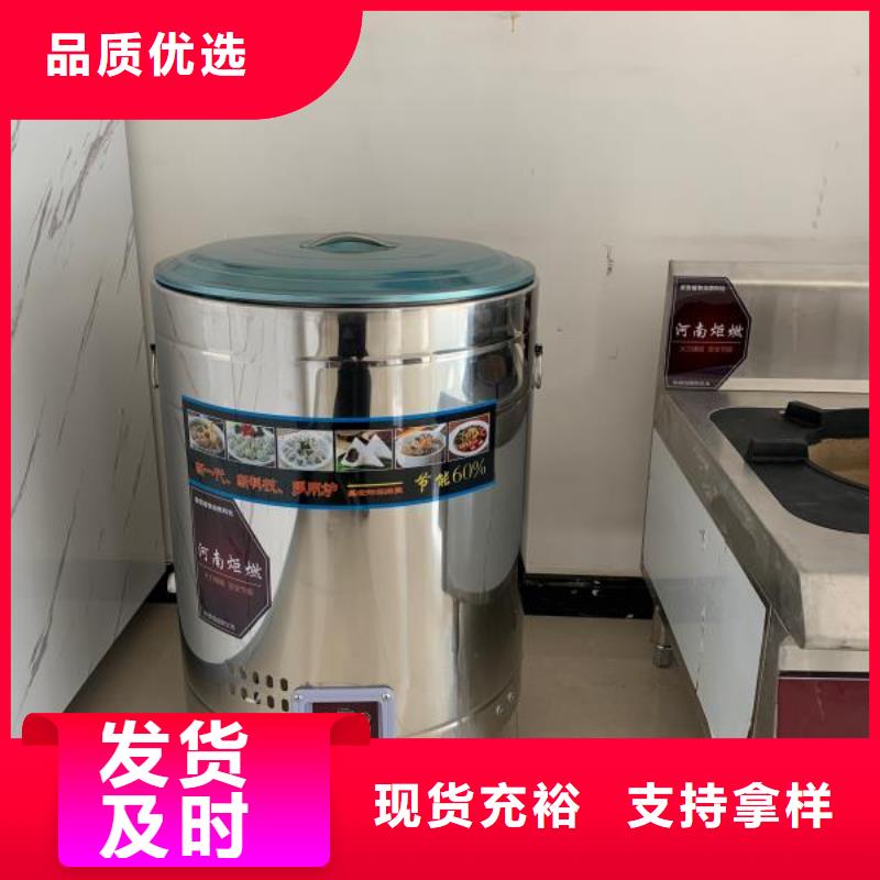 【環保油植物油燃料-無醇燃料技術培訓產品細節】