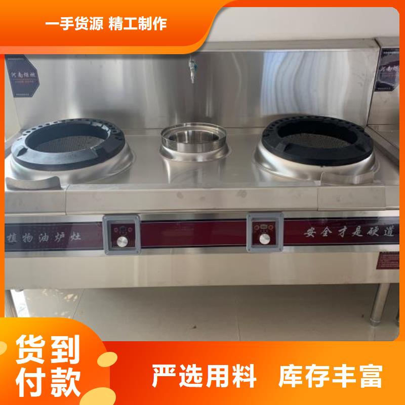 環保油植物油燃料,植物燃料油配方滿足客戶所需