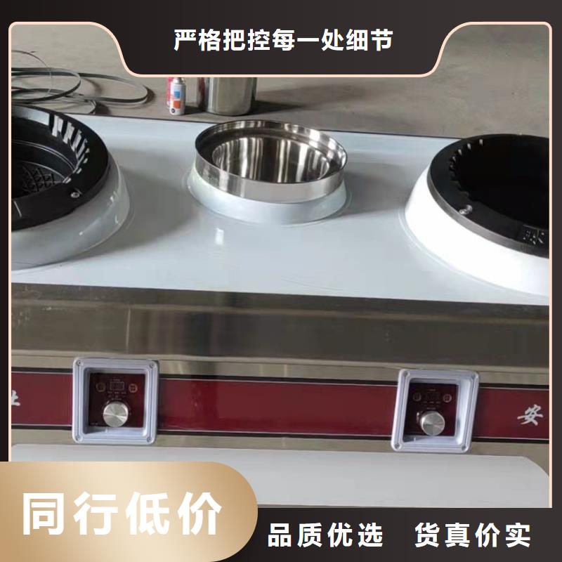 【环保油植物油燃料】无醇燃料多种场景适用