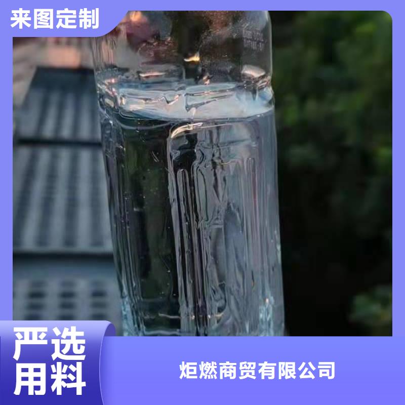 環(huán)保油植物油燃料【植物油燃料技術(shù)培訓(xùn)】廠(chǎng)家銷(xiāo)售