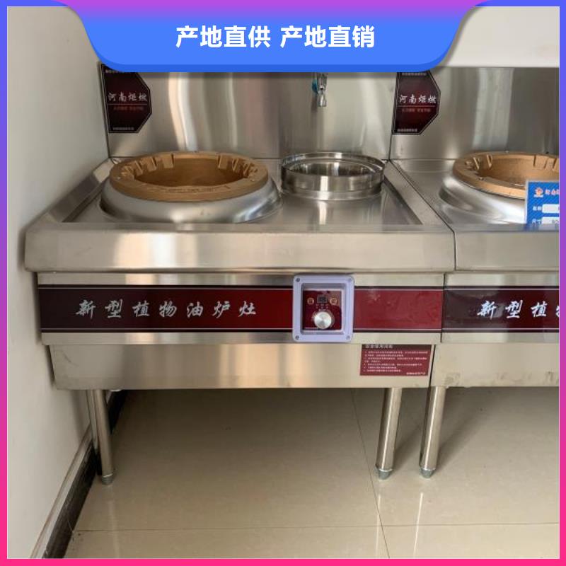 环保油植物油燃料,植物燃料油配方满足客户所需