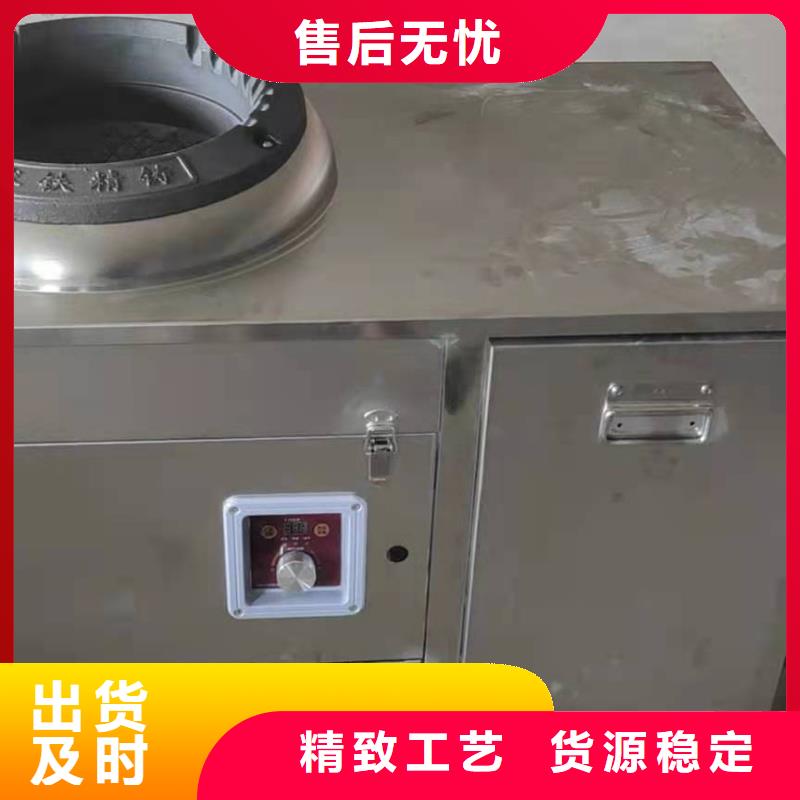 環(huán)保油植物油燃料無醇燃料支持定制