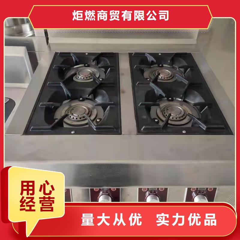 環(huán)保油植物油燃料-【靜音植物油燃料灶具】實力廠家