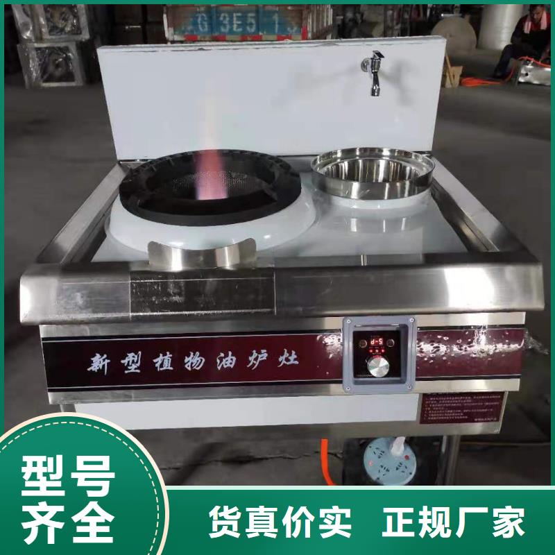 环保油植物油燃料无醇燃料支持定制贴心售后