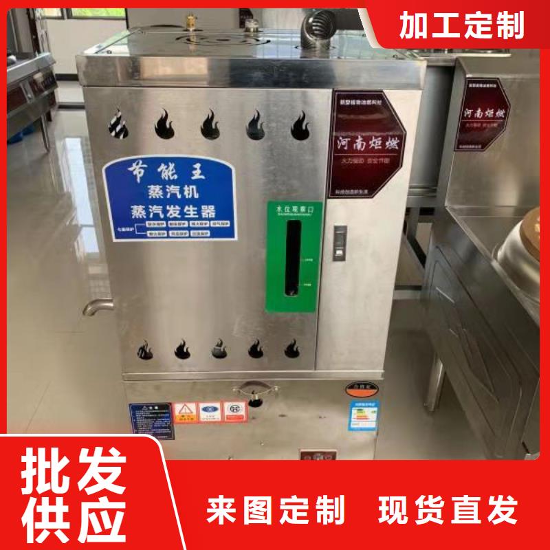 厨房无醇燃料油无醇燃料多种规格供您选择