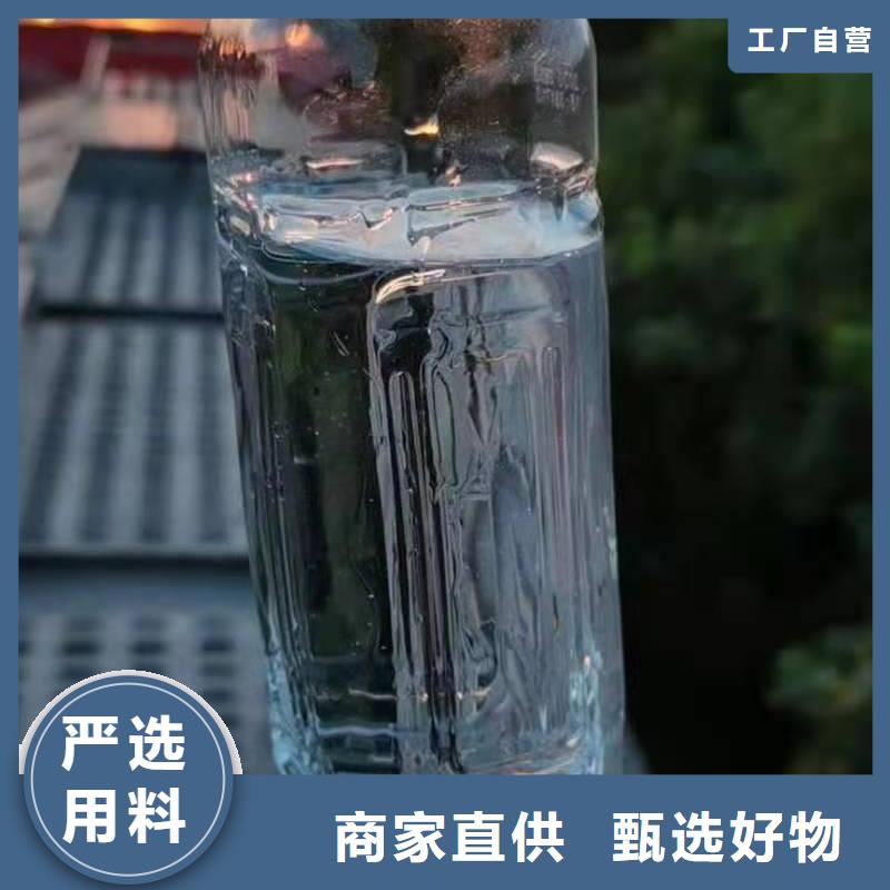 廚房無(wú)醇燃料油植物油燃料廠家直銷(xiāo)值得選擇