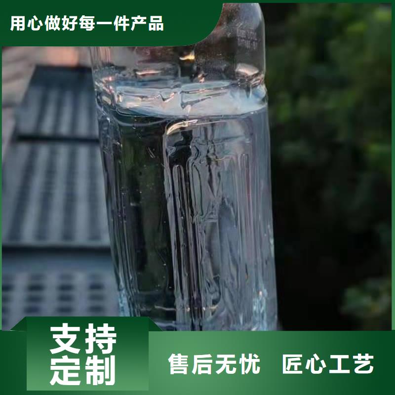 【廚房無醇燃料油】無醇燃料油配方價格地道