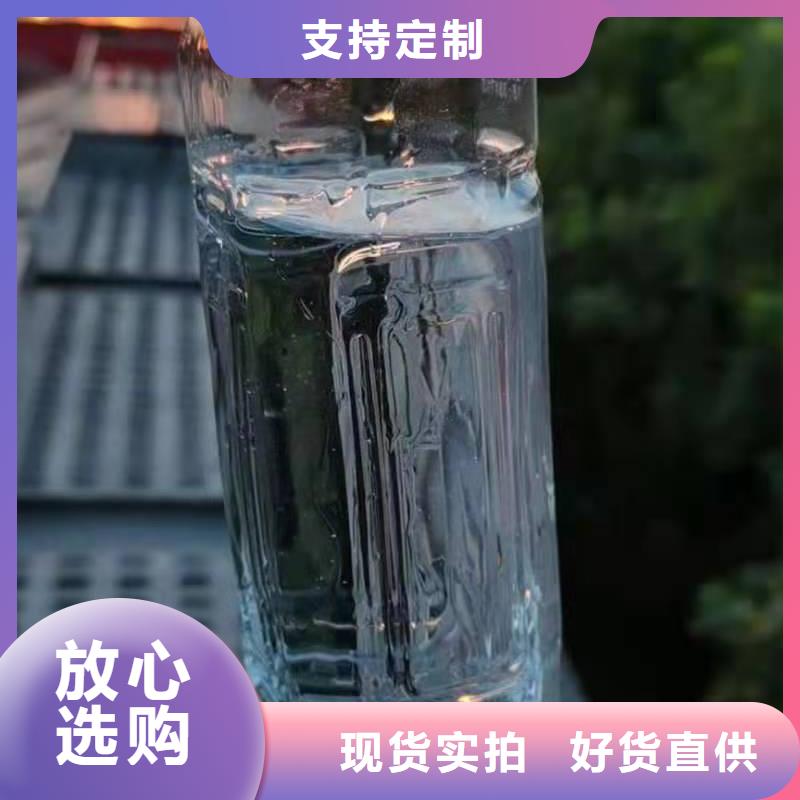 廚房無醇燃料油植物燃料油配方廠家采購