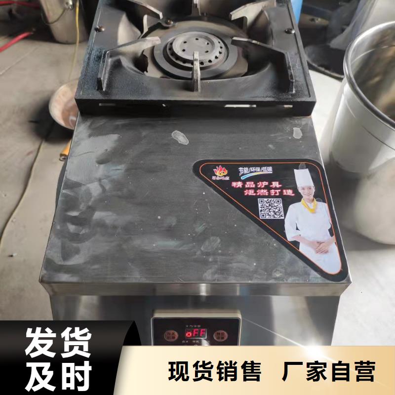 廚房無醇燃料油【無醇植物油燃料】一站式采購商