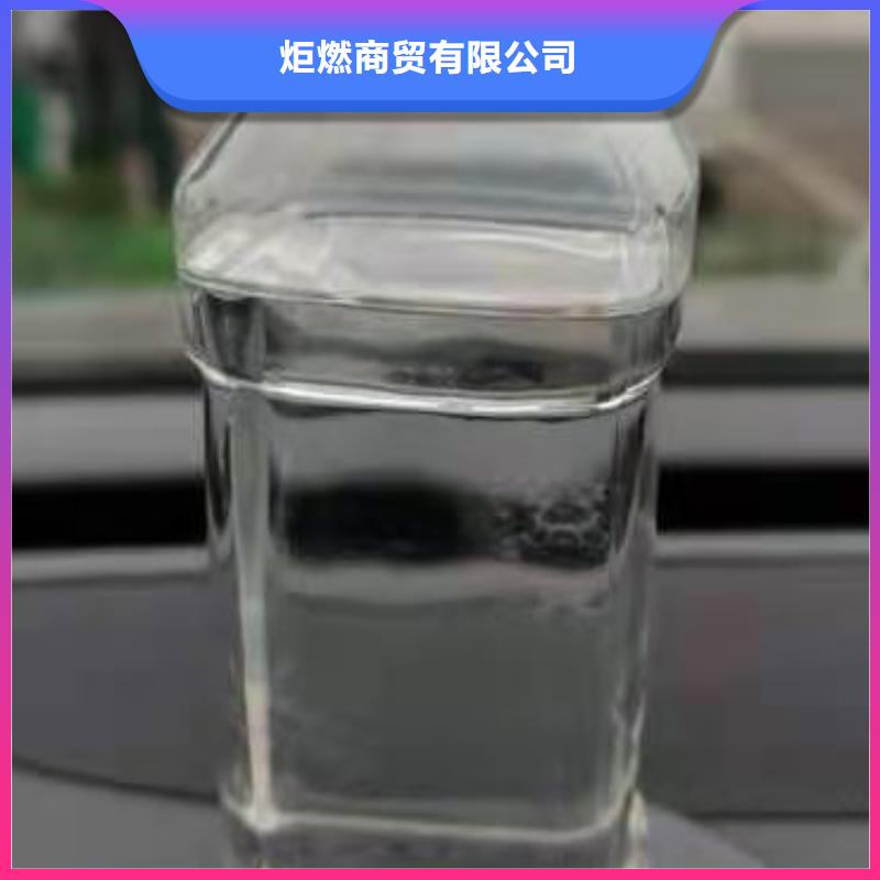 廚房無醇燃料油【靜音植物油靜音植物油燃料灶具】使用方法