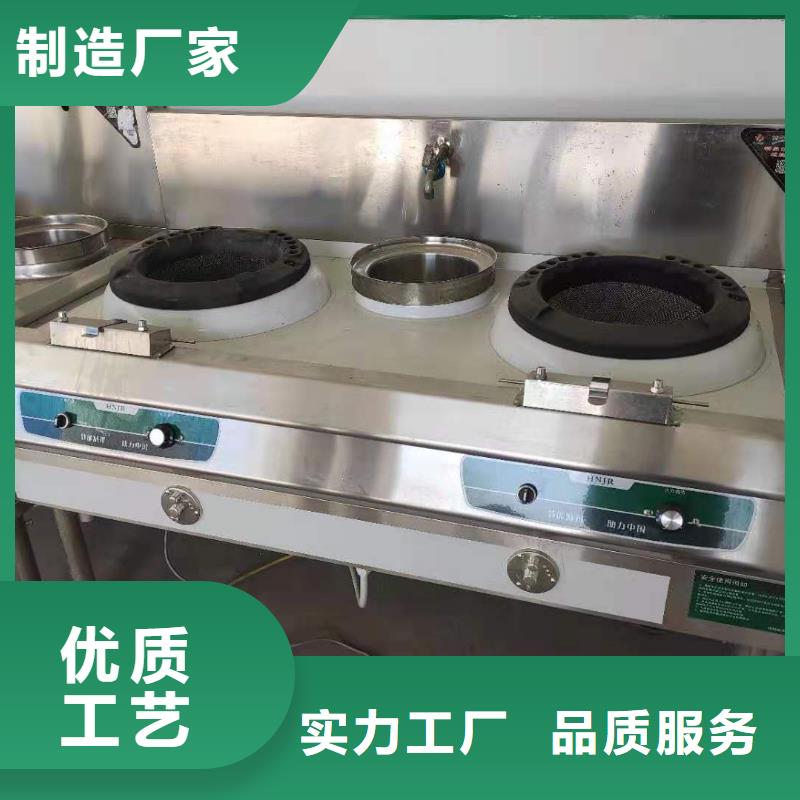 廚房無醇燃料油-靜音植物油燃料灶具用心做產品