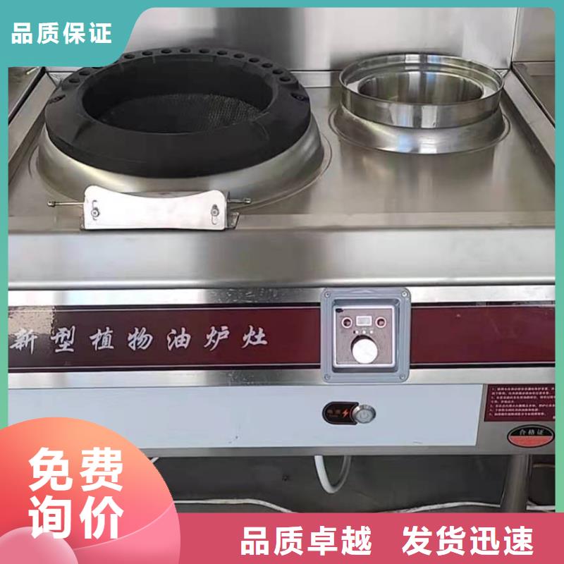 廚房無醇燃料油植物油燃料廠家直銷值得選擇