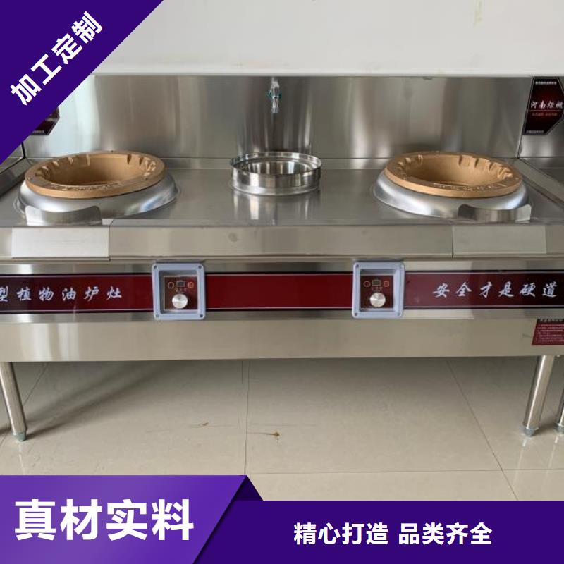 【廚房無(wú)醇燃料油植物油燃料技術(shù)培訓(xùn)把實(shí)惠留給您】
