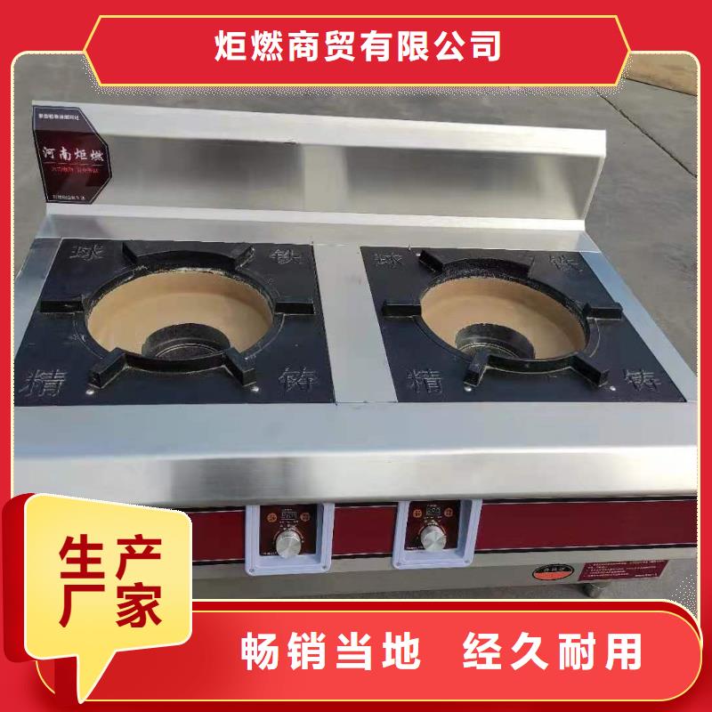 廚房無醇燃料油_植物燃料油配方廠家直銷貨源充足