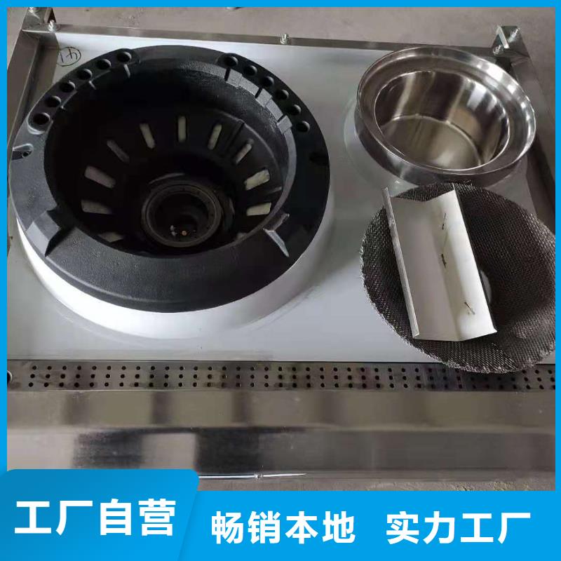 廚房無醇燃料油植物油燃料出貨及時