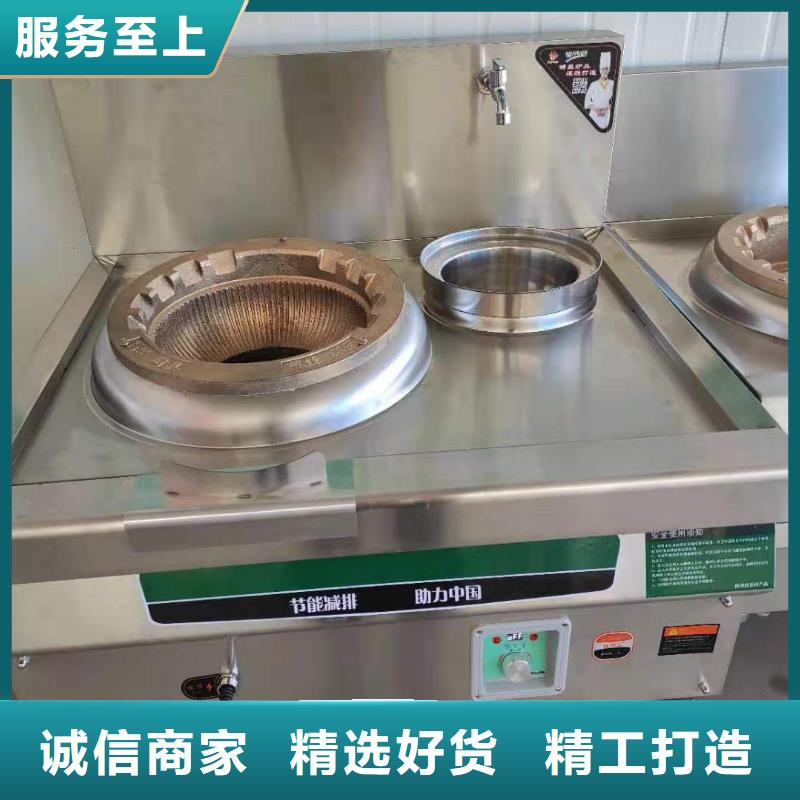 廚房無(wú)醇燃料油植物油燃料廠家直銷值得選擇