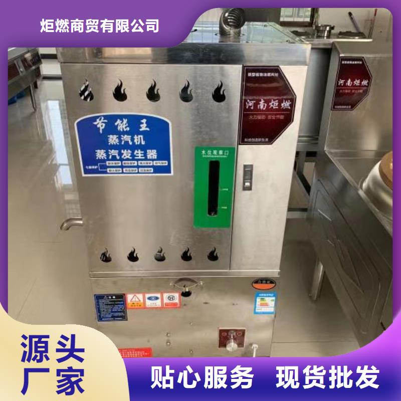 廚房無醇燃料油【植物油燃料】送貨上門