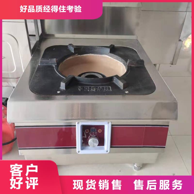 厨房无醇燃料油,无醇燃料技术培训现货