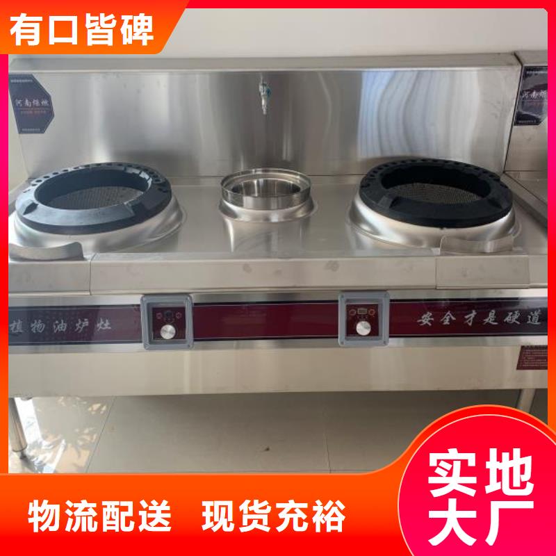 廚房無醇燃料油植物燃料油配方廠家型號齊全