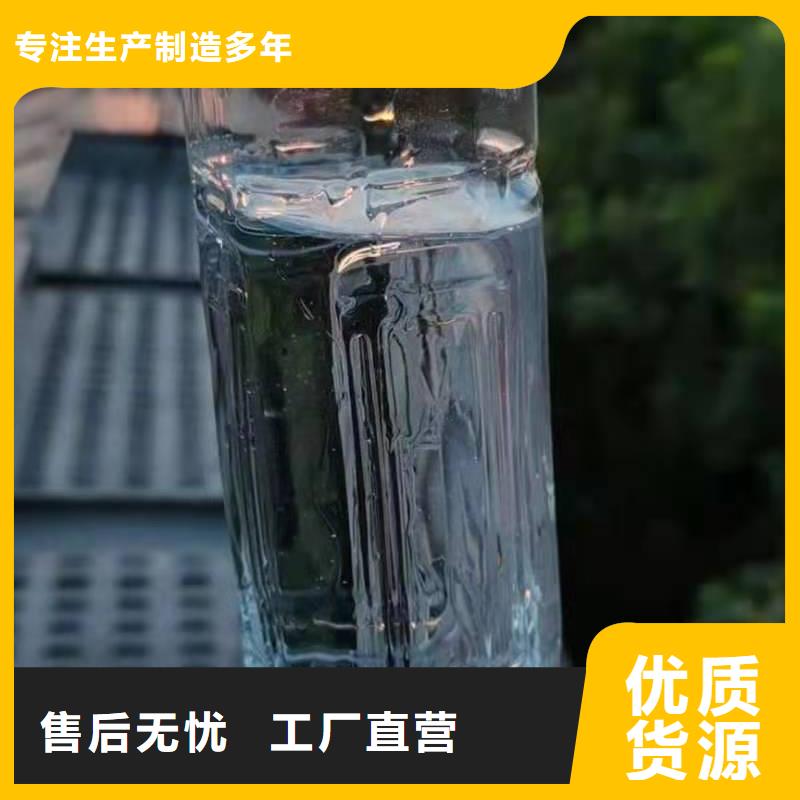 廚房無醇燃料油【植物油燃料】送貨上門