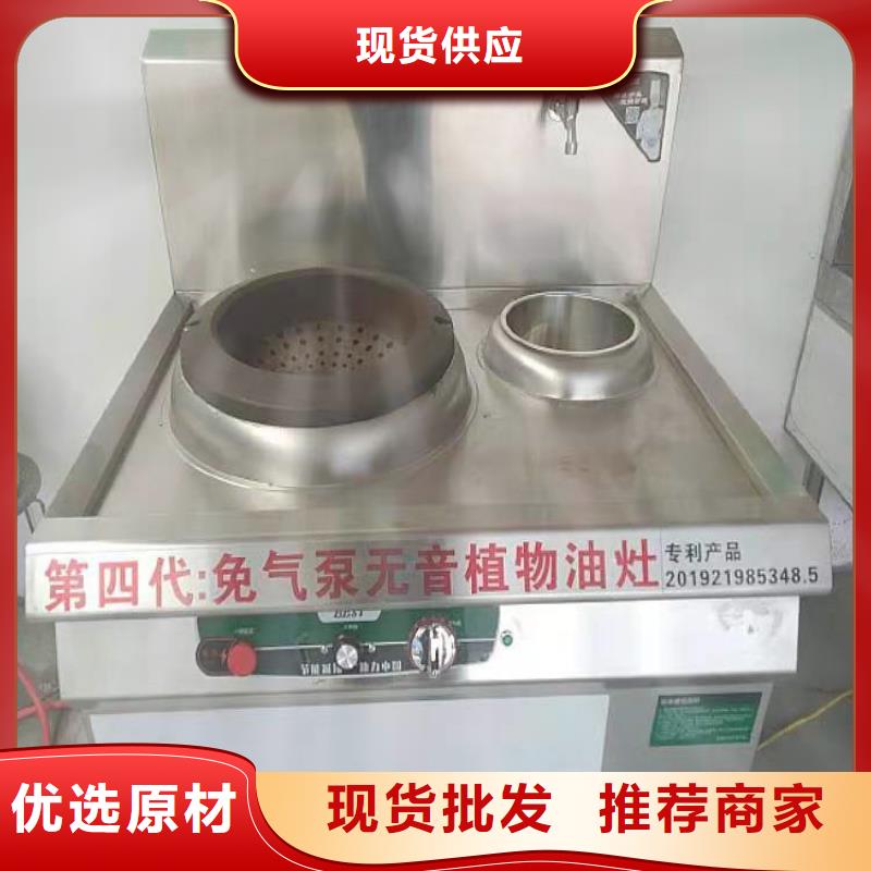 厨房无醇燃料油_无醇燃料优选好材铸造好品质