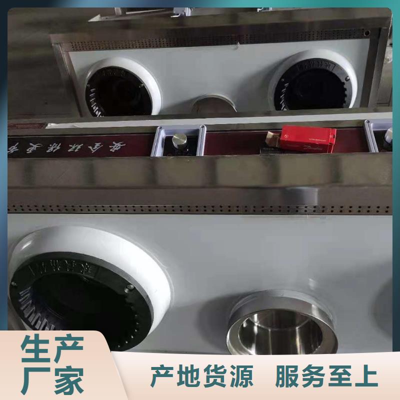 炬燃无醇燃料【 厨房无醇燃料油_植物油燃料现货采购】