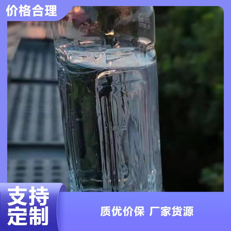 飯店植物液體燃料油【植物油燃料】嚴(yán)選材質(zhì)