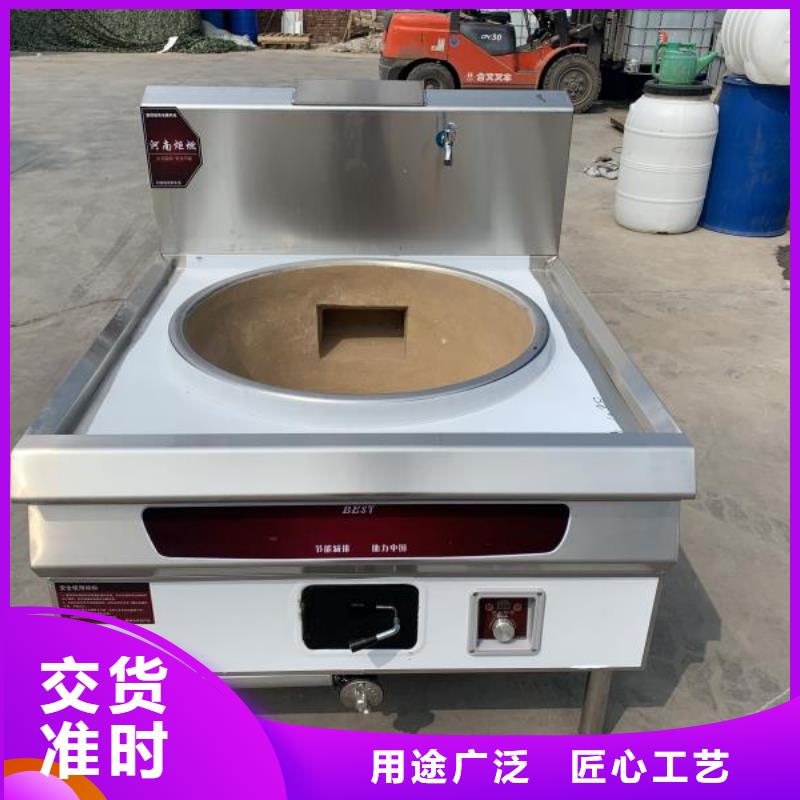 飯店植物液體燃料油無醇燃料專注生產制造多年