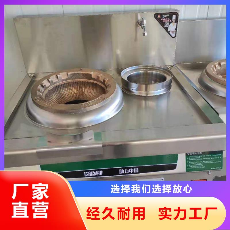 飯店植物液體燃料油_無醇燃料廠家來圖加工定制