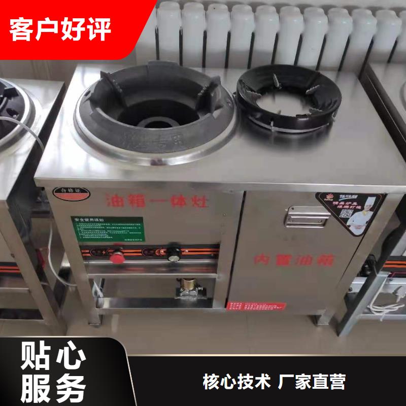飯店植物液體燃料油_植物燃料油配方做工細致